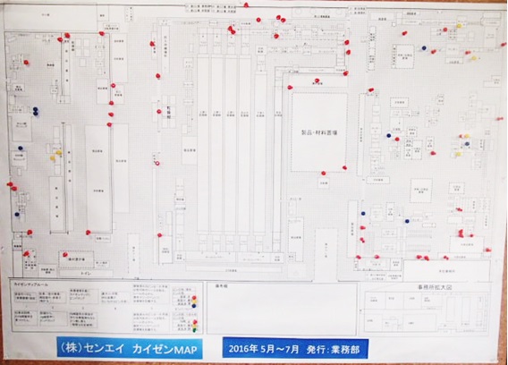 カイゼンＭＡＰと社長巡回