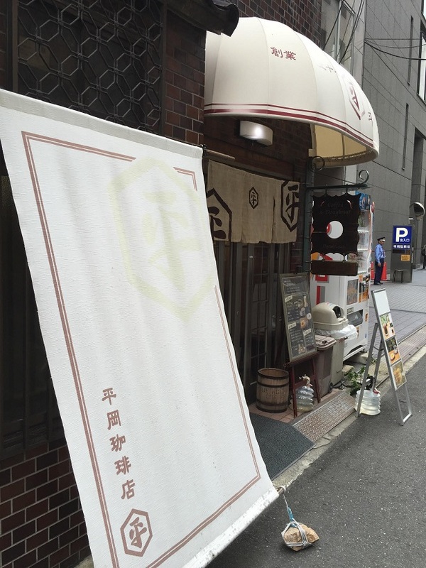 仕事中に喫茶店で…