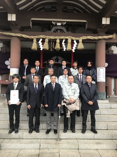 平成31年に幸多かれと