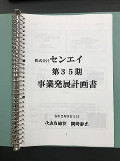 変化にズームイン