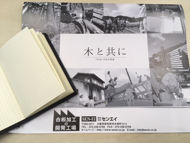 新年のカレンダー